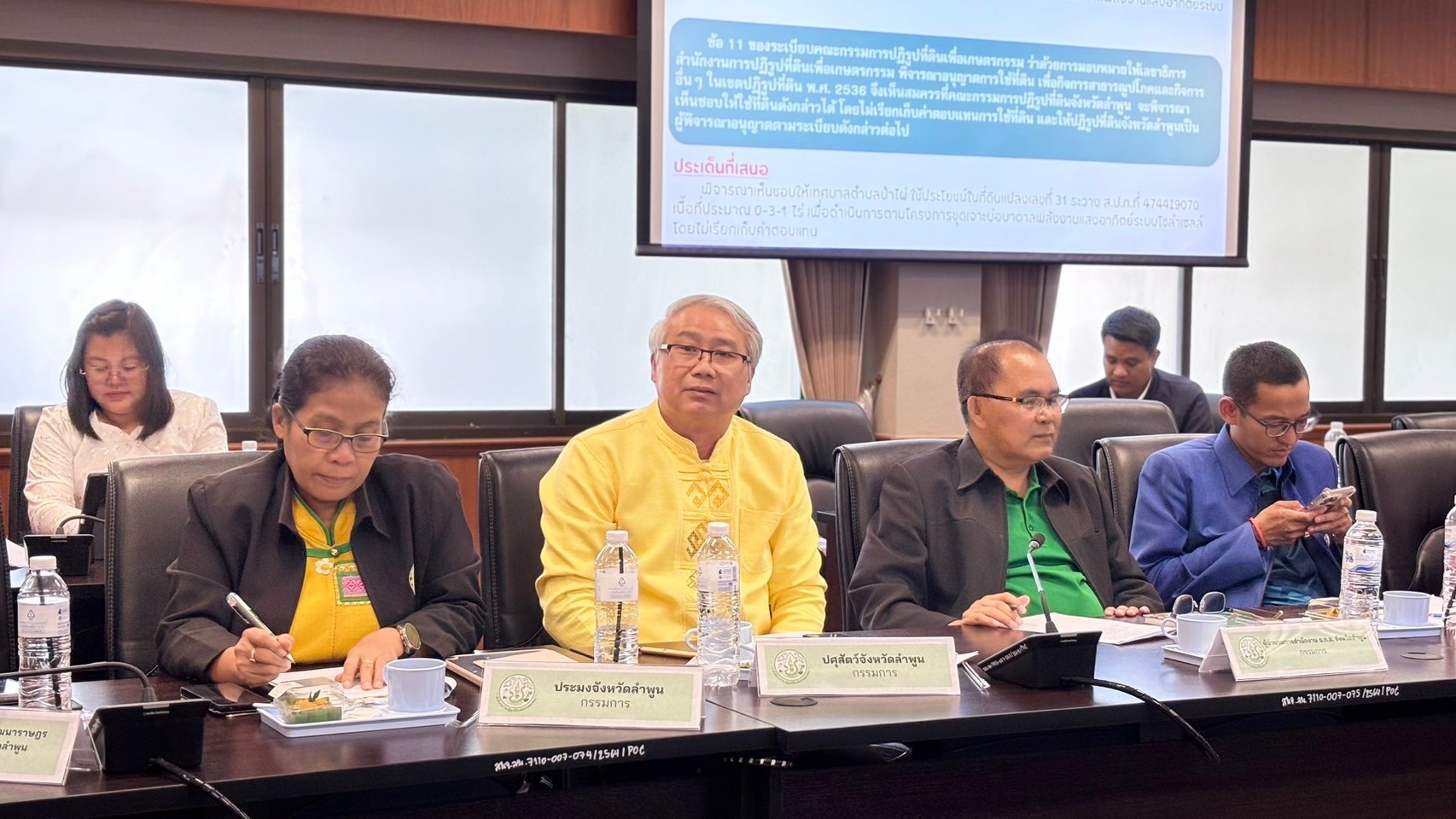 title - ส.ป.ก.ลำพูน จัดการประชุมคณะกรรมการปฏิรูปที่ดินจังหวัดลำพูน(คปจ.ลำพูน)ครั้งที่1/25668 เพื่อนำเสนอแผนงานและผลการดำเนินงานจัดที่ดินและพัฒนาเกษตรกรของส.ป.ก.ลำพูนปีงบประมาณพ.ศ.2568 